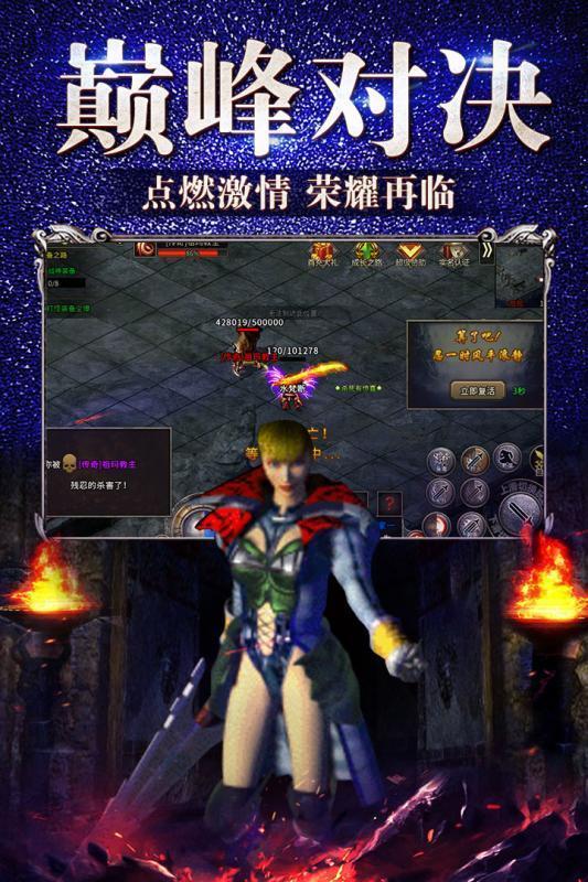 武器之王0.1折摸金无限充图4