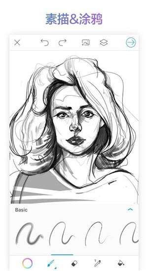 picsart美易照片编辑截图3
