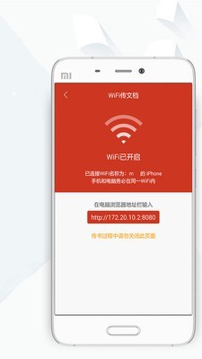 顶点小说APP图3