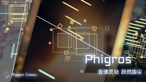 菲格罗斯截图2