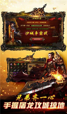 裁决霸业BT版图2