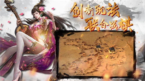 三国志名将传