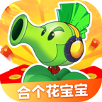 合个花宝宝红包版1.0.2图标