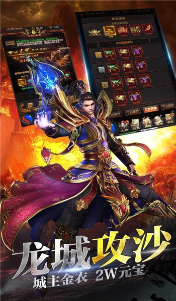 红月主宰单职业图3
