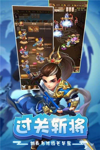 三国群英纪单机版图3