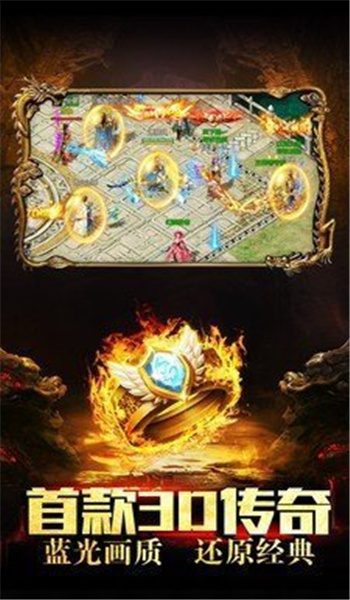 天罡大陆单职业图2