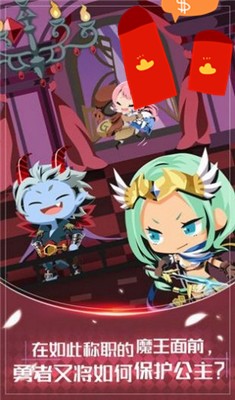 合成大魔王安卓直装版图1