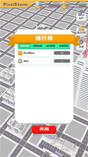 无所事事之都-0