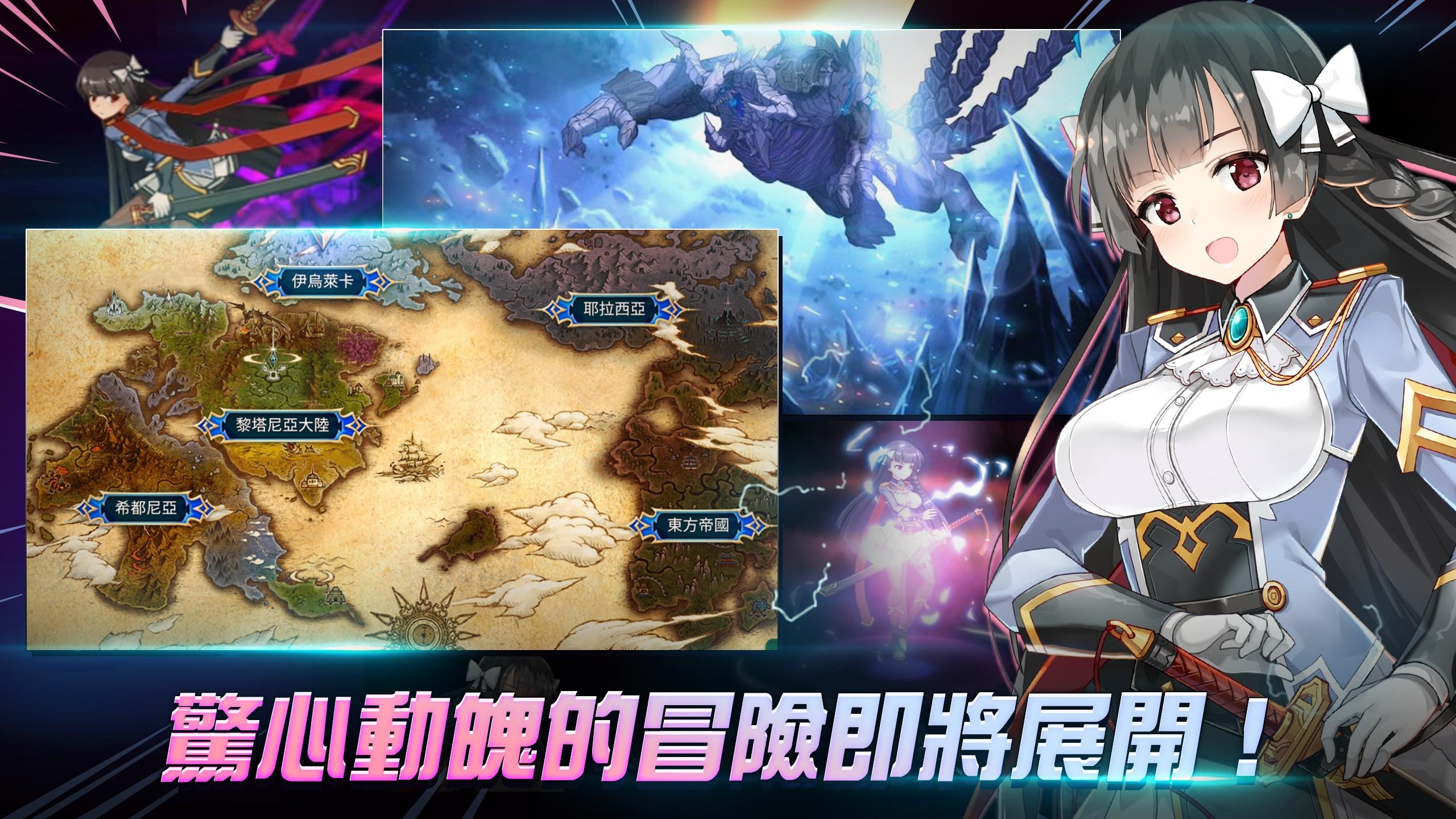 第七史诗官网版-1