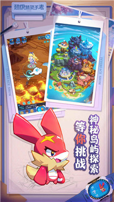 超级精灵手表-1