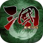 三国战线100%官网版