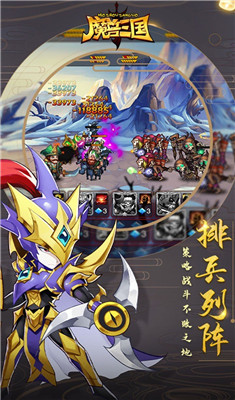 魔兽三国0.1折万元无限抽图2