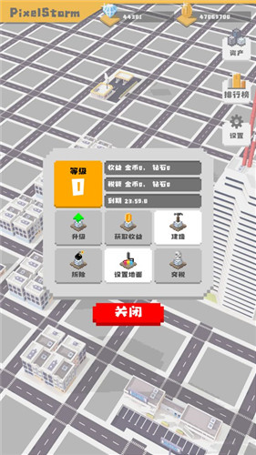 无所事事之都-2