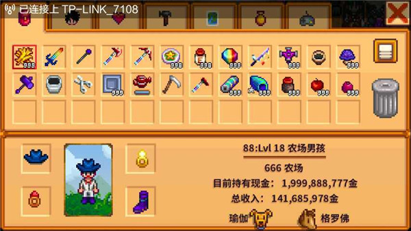 stardew valley