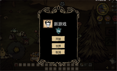 饥荒破解下载