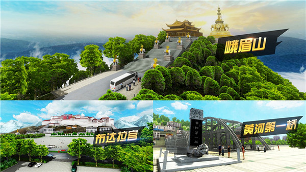 遨游城市遨游中国卡车模拟器无限金币-2