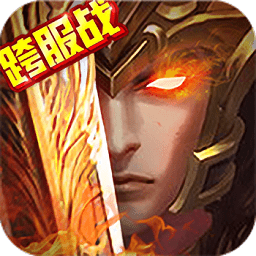 三国大英雄破解