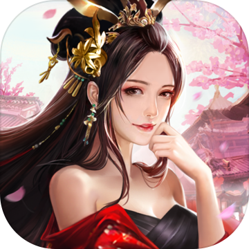 三国后宫团(佳丽三千)