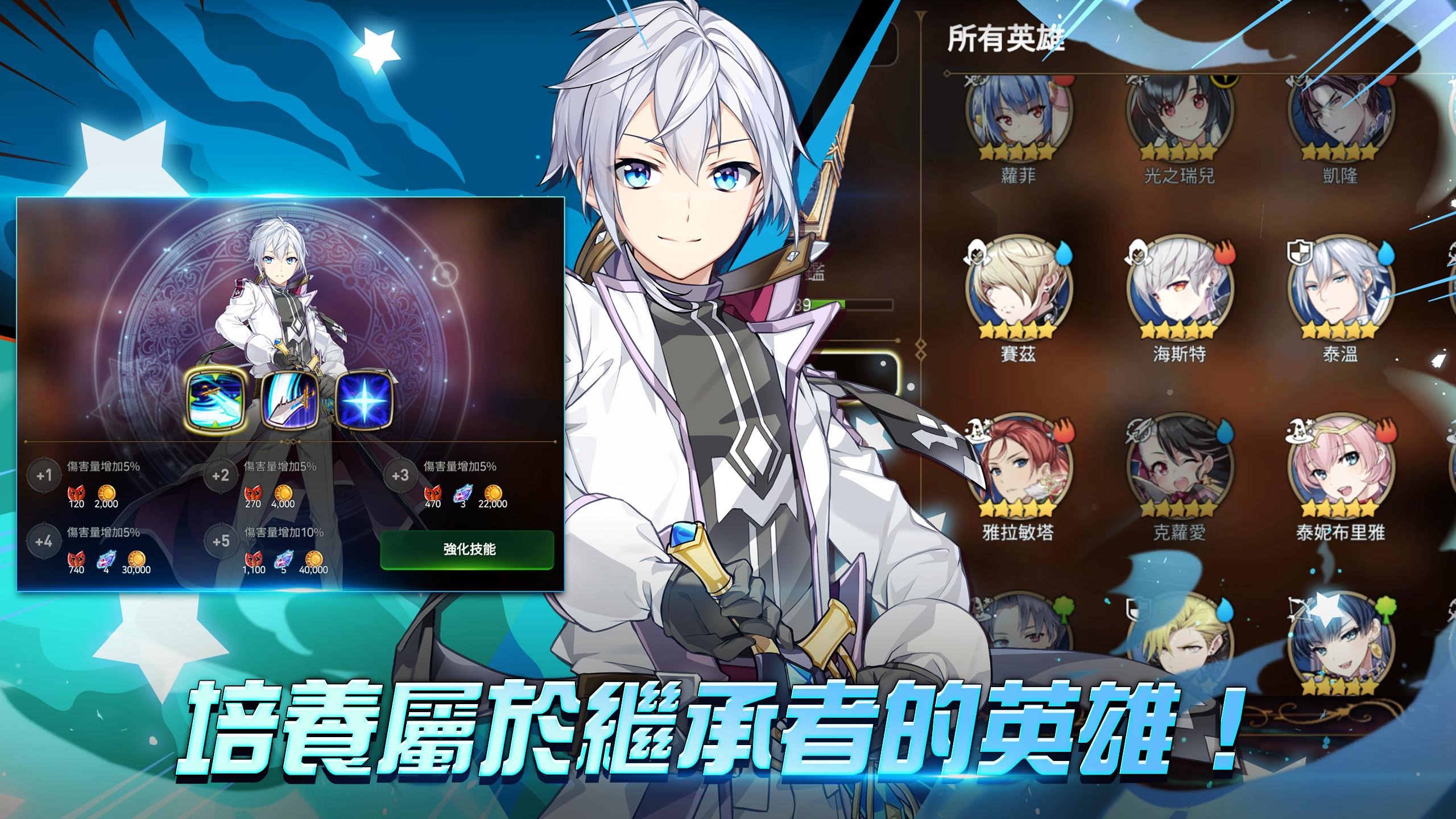 第七史诗官网版-2