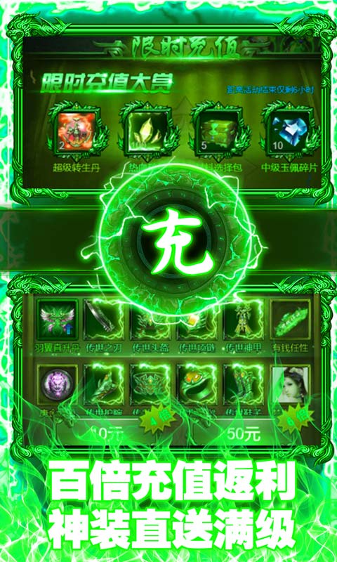 土城传说神器版图2
