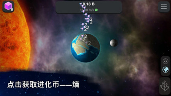 从细胞到奇点破解