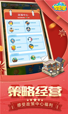 家国梦-1
