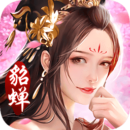 美人传破解无限元宝