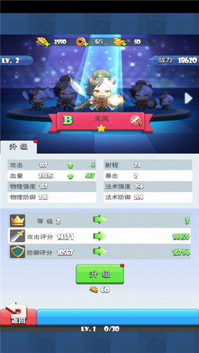 群英三消红包版图1