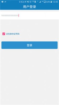资助通官网版-1
