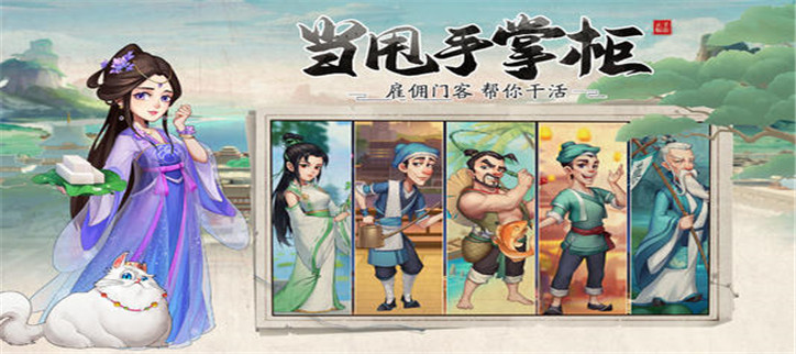 我是大东家所有版本合集