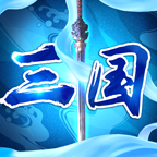 乐可三国