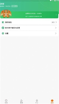 养龙高手红包版2.1图3