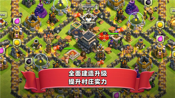 部落冲突无限金币钻石破解下载-0