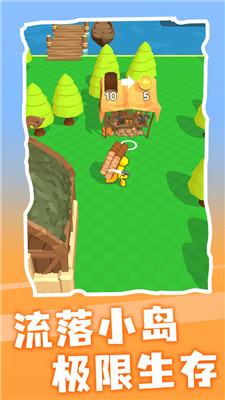 筑梦庄园-1