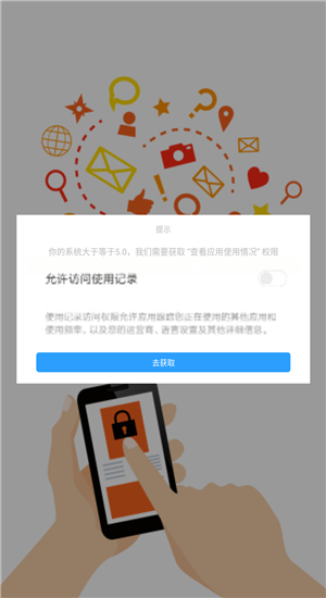 高加锁-0