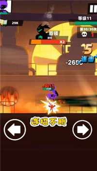 嘻哈格斗王-1