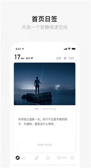 one一个官方新版本截图4