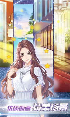 女神之路手游破解版图2