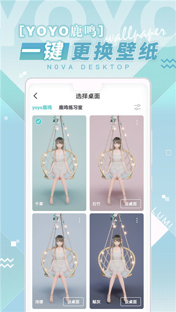 人工桌面图4
