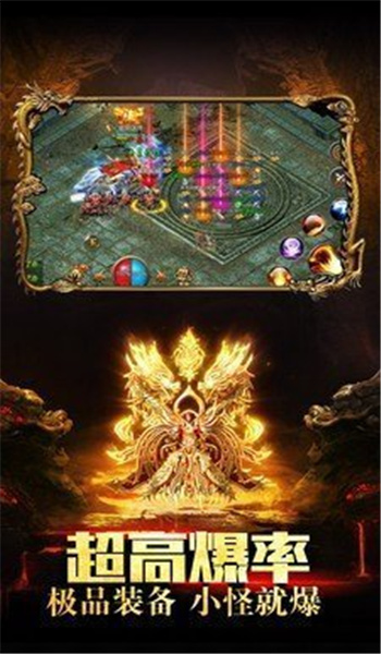 天罡大陆单职业图3