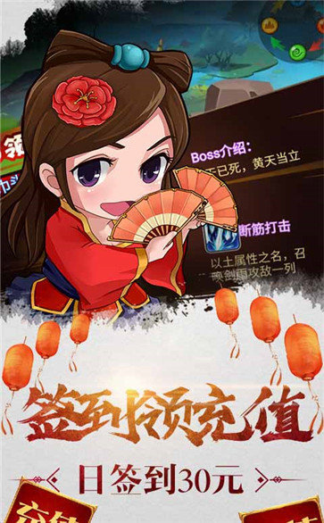 萌三国官网版-0