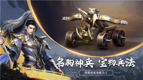 真龙王者无限元宝版-1