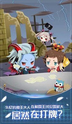 合成大魔王安卓直装版图3