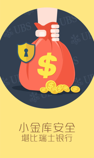 神指应用锁-1