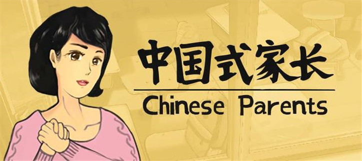 从出生到成长的养成游戏