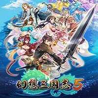 幻想三国志5果盘版