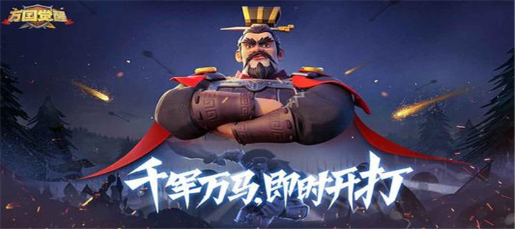 万国觉醒所有版本