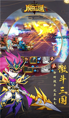 魔兽三国0.1折万元无限抽图3