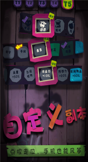 独奏骑士破解