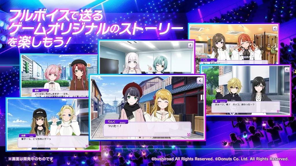 D4DJ日服D4DJグルミク图1